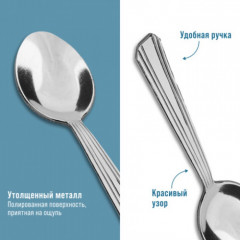 Набор чайных ложек - Фото 3