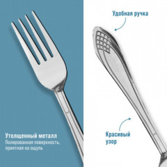 Набор столовых вилок - Фото 3