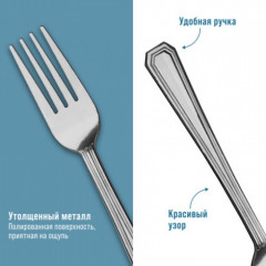 Набор столовых вилок - Фото 3