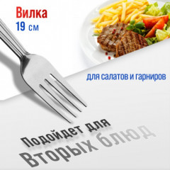 Набор столовых вилок - Фото 2
