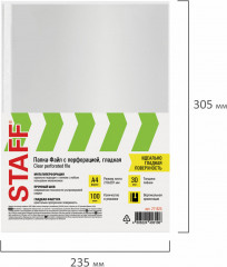 Набор папок-файлов перфорированных «Эконом» - Фото 4