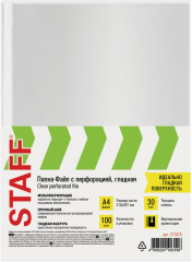 Набор папок-файлов перфорированных «Эконом» - Фото 5