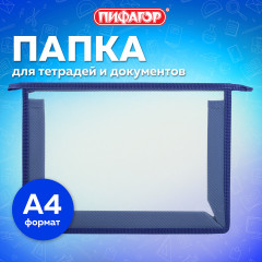 Папка для тетрадей - Фото 5