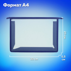 Папка для тетрадей - Фото 8