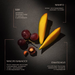 Крем увлажняющий мужской для лица, тела и рук «Recovery cream» - Фото 3