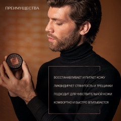Крем увлажняющий мужской для лица, тела и рук «Recovery cream» - Фото 4