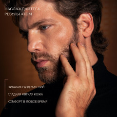 Крем увлажняющий мужской для лица, тела и рук «Recovery cream» - Фото 6