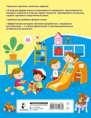 Логические задачки - Фото 1