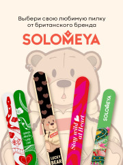 Пилка для ногтей двухсторонняя «Lucky bear» - Фото 4