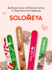 Пилка для ногтей двухсторонняя «Kawaii bears» - Фото 4