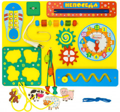 Бизиборд «Непоседа» - Фото 1