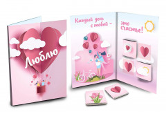 Открытка с шоколадом «Люблю» - Фото 1