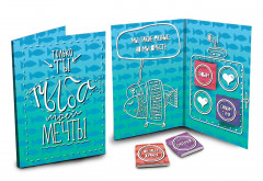 Открытка с шоколадом «Рыба моей мечты» - Фото 1