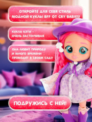 Кукла с аксессуарами «Кэти» - Фото 1