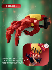 Конструктор «Киберрука» - Фото 2