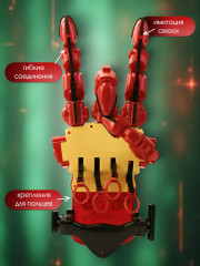 Конструктор «Киберрука» - Фото 3