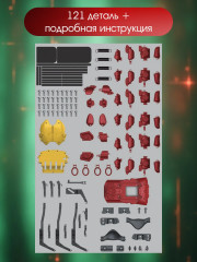 Конструктор «Киберрука» - Фото 6