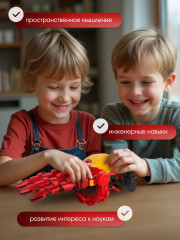 Конструктор «Киберрука» - Фото 7