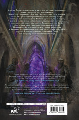 Смерть тебя помнит - Фото 1