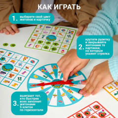 Игра настольная «Бинго. Игрушки» - Фото 4