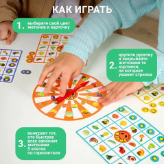 Игра настольная «Бинго. Овощи-фрукты» - Фото 4