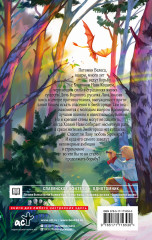 Лана из Змейгорода - Фото 1