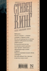 Мобильник - Фото 1