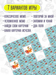Игра настольная «Мемо. Машины» - Фото 2