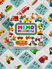 Игра настольная «Мемо. Машины» - Фото 7