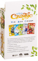 Игра настольная «КриптоСвинтус» - Фото 4