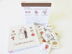 Шоколад молочный «С Днем Свадьбы» - Фото 2