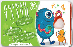 Леденцы «Пилюли удачи» - Фото 1