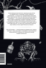 Мифология «Ведьмака». От Геральта и Йеннифэр до Дикой охоты и Сопряжения сфер - Фото 2