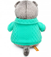 Игрушка мягкая «Басик в куртке с сердечком» - Фото 1