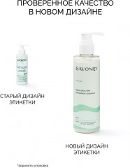 Крем-гель для интимной гигиены - Фото 5