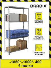 Стеллаж металлический - Фото 11