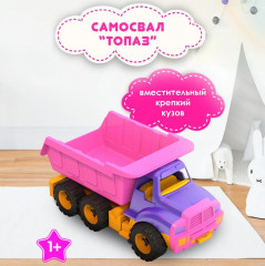 Машина-самосвал «Топаз» - Фото 2