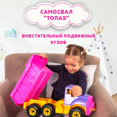 Машина-самосвал «Топаз» - Фото 6