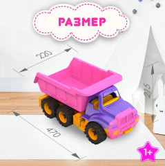 Машина-самосвал «Топаз» - Фото 8