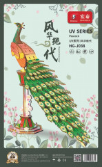 Модель сборная деревянная «Павлин» - Фото 3