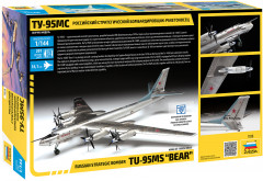 Модель сборная «Российский стратегический бомбардировщик-ракетоносец «Ту-95МС» - Фото 11