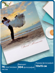 Фотоальбом - Фото 6