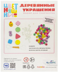 Набор для создания украшений «Цветяншки» - Фото 3