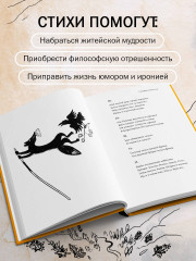 Смешные нелепости - Фото 4