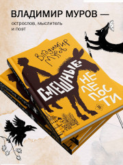 Смешные нелепости - Фото 6