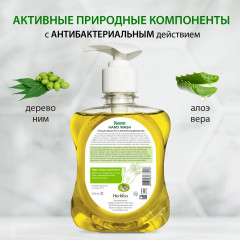 Гель для мытья рук с экстрактом дерева Ним «Neem hand wash» - Фото 1