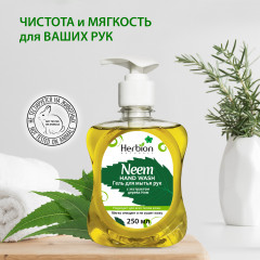 Гель для мытья рук с экстрактом дерева Ним «Neem hand wash» - Фото 2