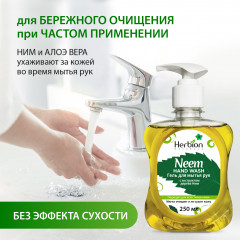 Гель для мытья рук с экстрактом дерева Ним «Neem hand wash» - Фото 3