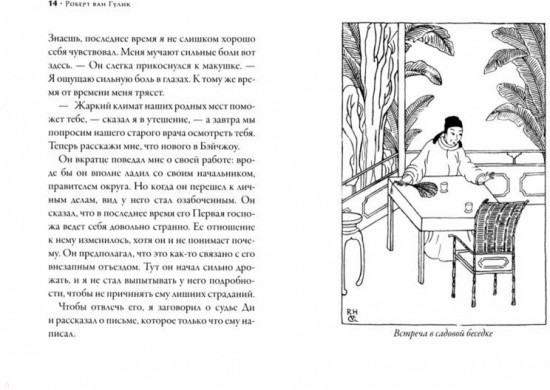 Смертоносные гвозди
