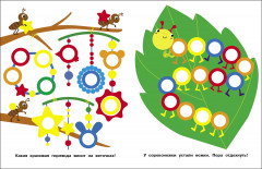 Наклейки-кружочки. Выпуск 22. Пароход и кит - Фото 1